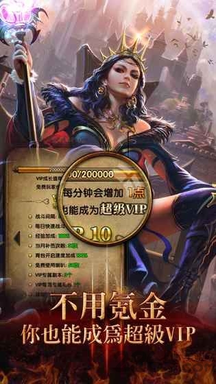 暗黑超级版游戏