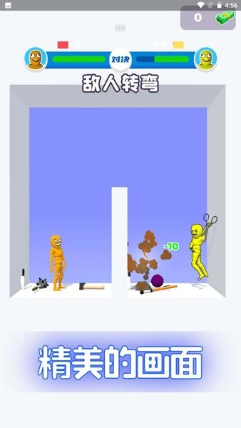 谁先阵亡无广告内置mod菜单最新版