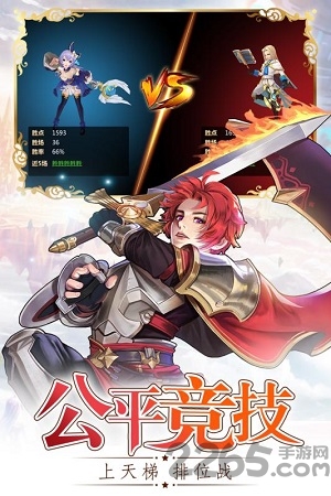 风色世界OL手游 风色世界OL手机版下载