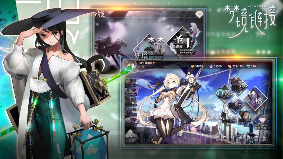 命运神界梦境链接b服