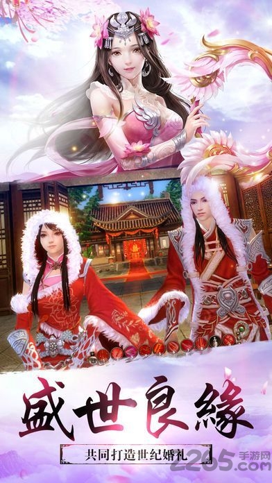 大道争锋手游变态版