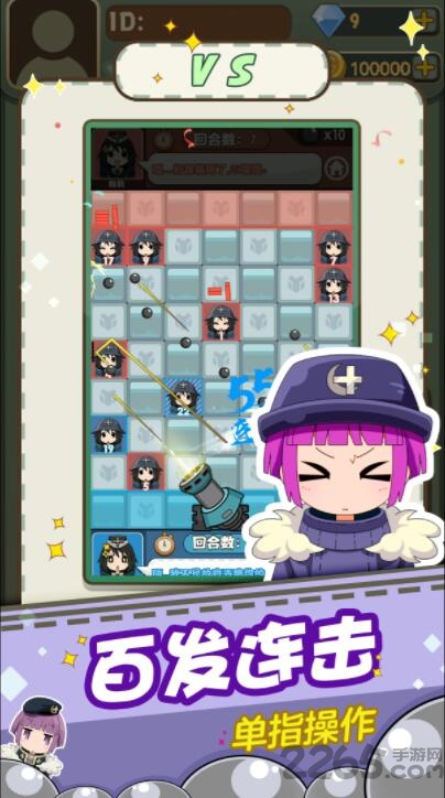 少女弹射大战手机版