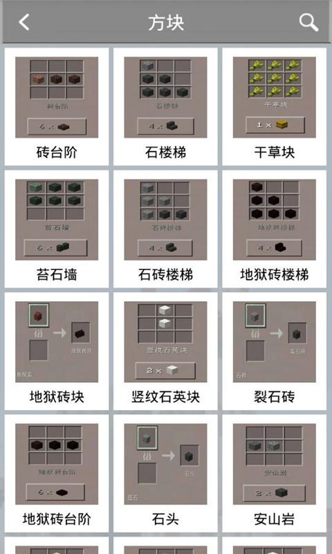 我的世界手机版月球mod