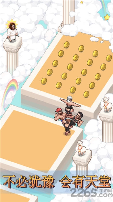 痛苦攀岩2手机版