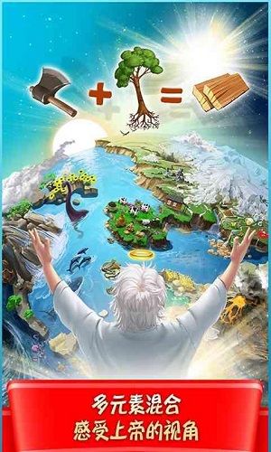 涂鸦上帝闪电破解版