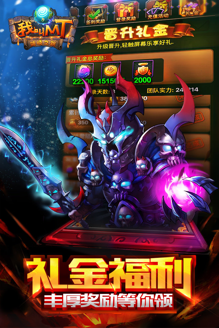 我叫mt九游标准版