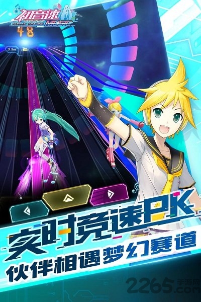 初音速bilibili客户端