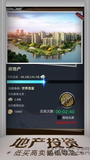 亿万人生旧版本