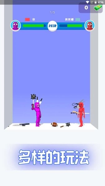 谁先阵亡破解版免广告 谁先阵亡免广告无限金币