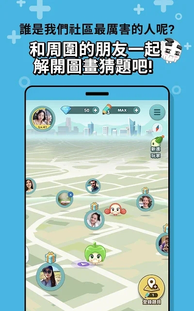 koongya绘画派对游戏