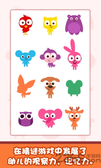 泡泡兔捉迷藏免费下载