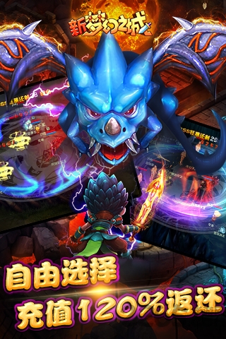 新梦幻之城私服变态版