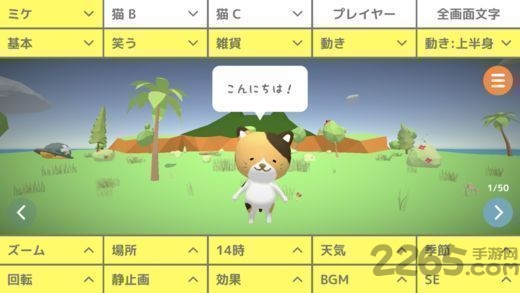 小猫钓鱼的故事手机游戏