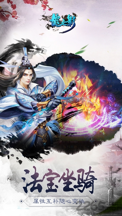 49you手游官网龙之影下载