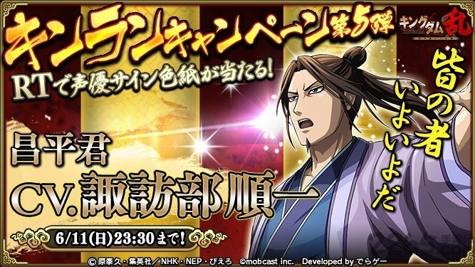 王者天下乱国服版(kid)