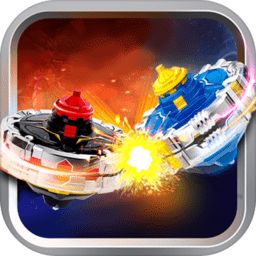 陀螺对战模拟器游戏