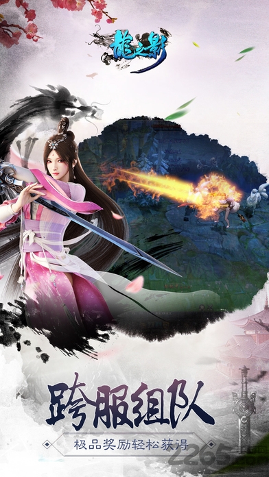 49you手游官方龙之影