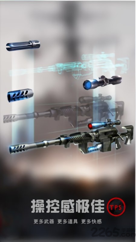 火柴人射击僵尸内购破解版 火柴人射击僵尸破解版下载