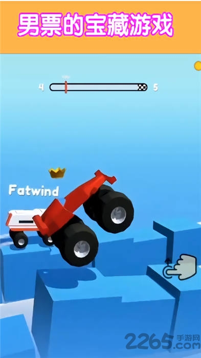 轮车对决华为游戏 轮车对决华为版下载