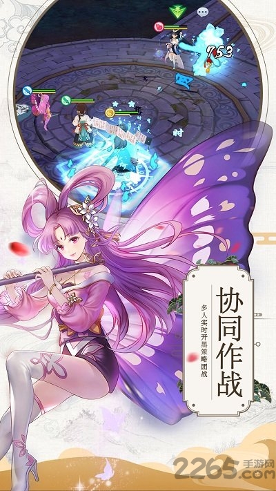 九州异闻录黑马游戏