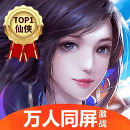 青云传黑马手游官方版