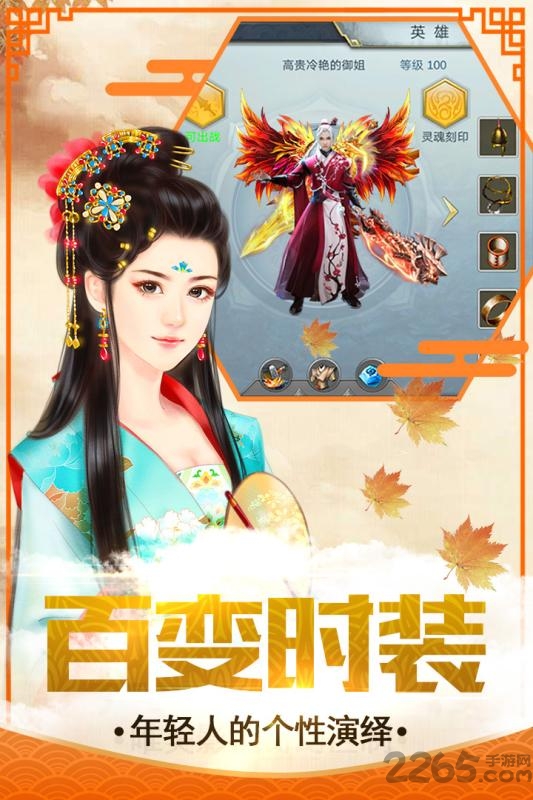 凤凰无双九游版