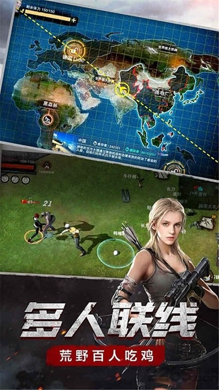 废土行动测试服最新版