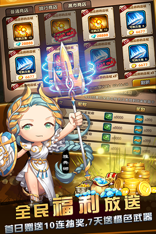 暗黑联萌手机版