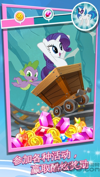 彩虹小马友谊的魔法手机版