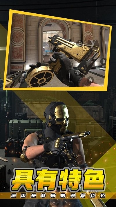 狙击之神最新版