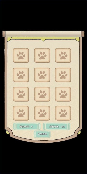 猫猫打地鼠游戏