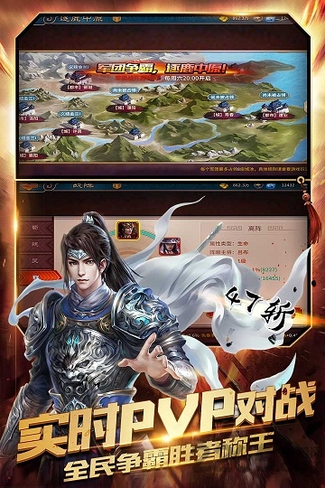 极无双熊猫玩版