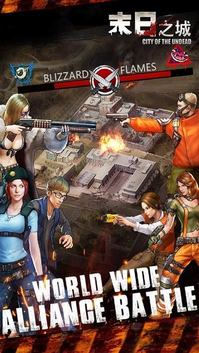 末日之城果盘客户端