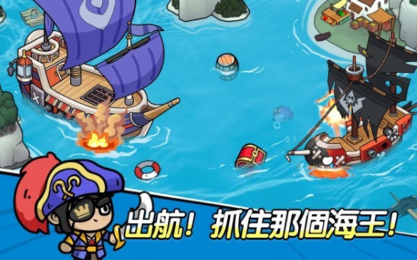 王子变变变游戏(王子變變變)