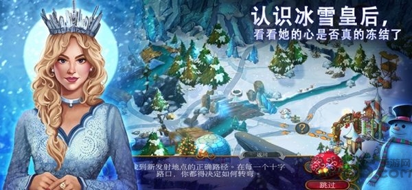 耶鲁节传说谁陷害了圣诞老人中文版