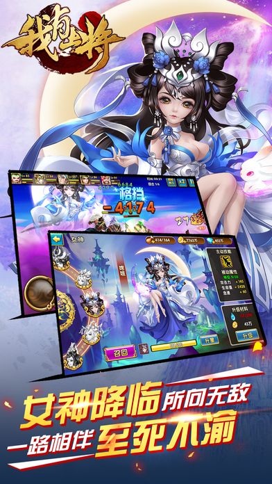 我有上将bt果盘版下载