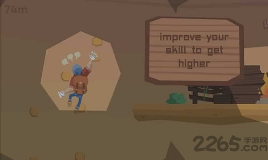 背包攀岩手机游戏