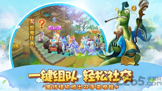 11玩羽衣狐传说手游