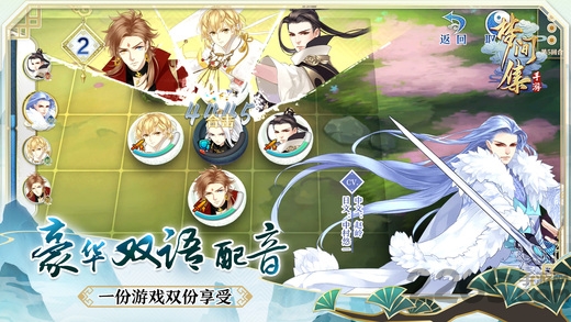 梦间集安卓公测游戏