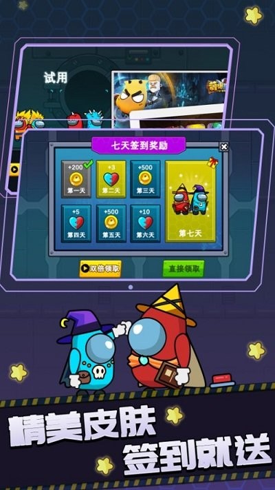 双人逃生记游戏 双人逃生记小游戏下载