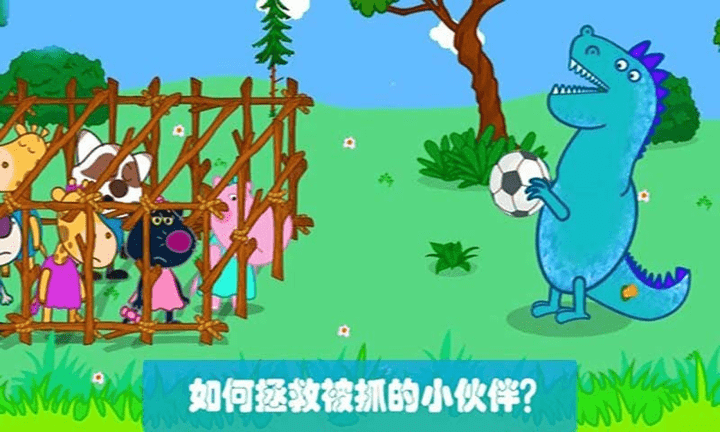 益智趣味冒险手游