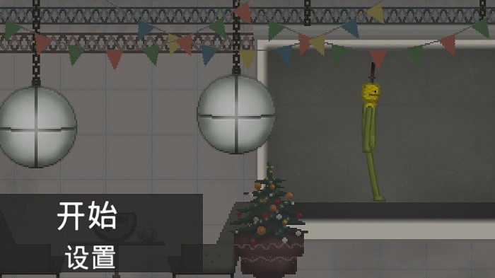 疯狂世界盒子游戏