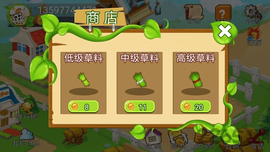 《谷蓝尼牧场》正版游戏 《谷蓝尼牧场》手机版下载