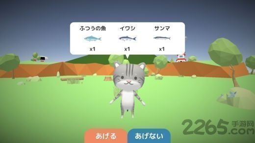 小猫钓鱼的故事手机游戏