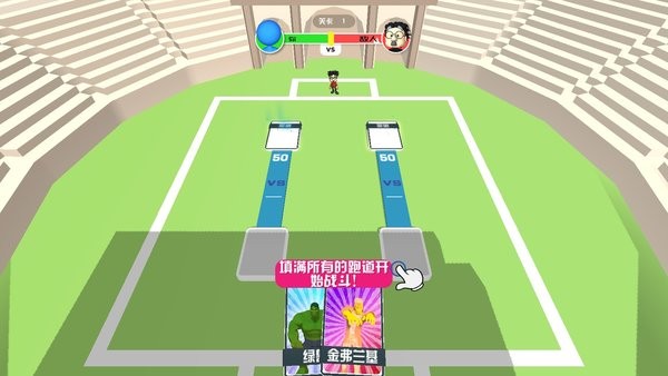 怪物草案手机版