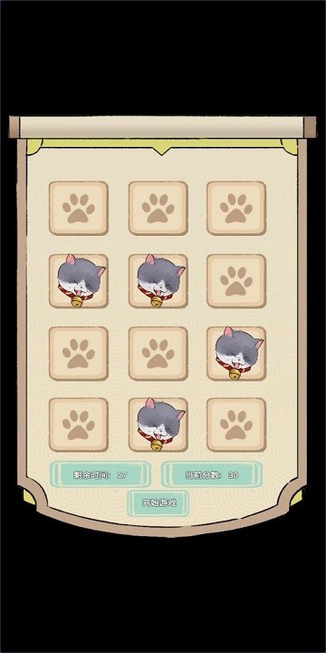 猫猫打地鼠游戏