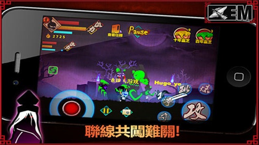 九游封魔录斩妖手游