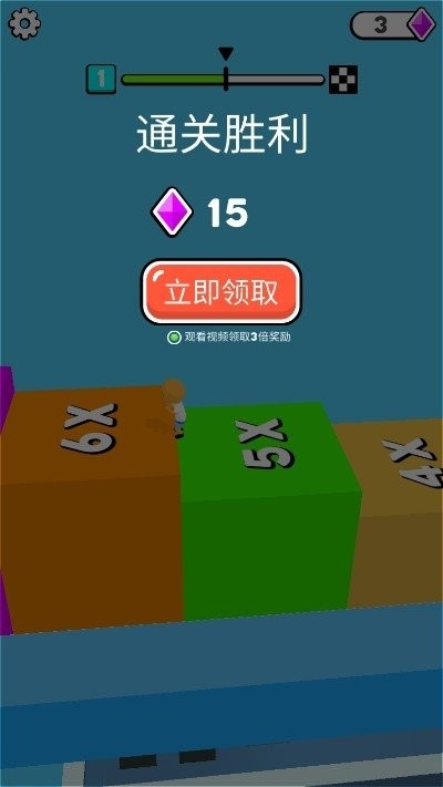 人体魔方冲浪3d游戏