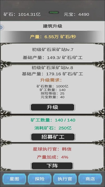 挖穿宇宙小游戏 挖穿宇宙官方下载