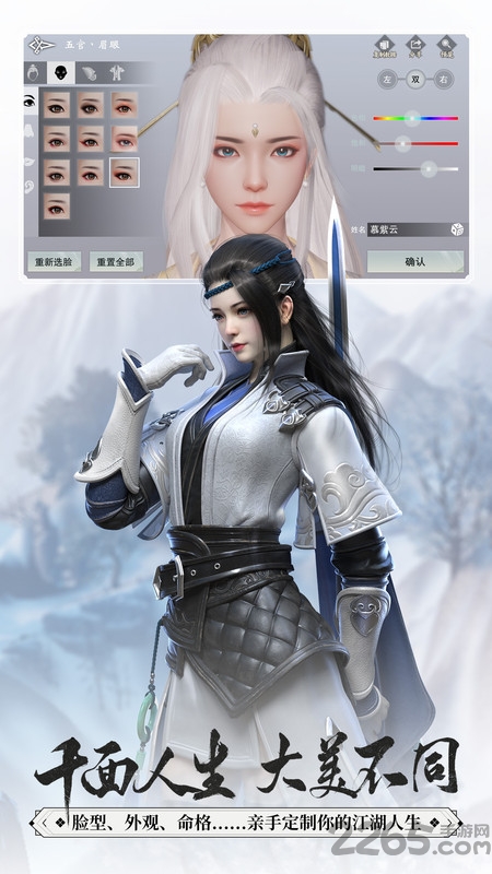 一梦江湖bilibili服